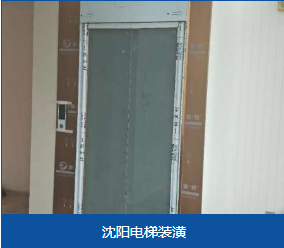 元宝区6层电梯性价比高电梯 - 推荐